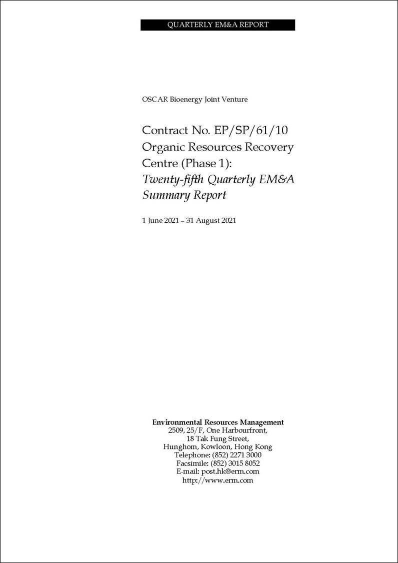 A close-up of a document
Description automatically generated